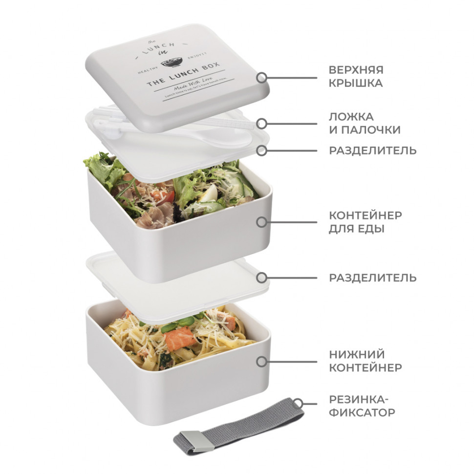 Ланч-бокс White-collar 1700 мл