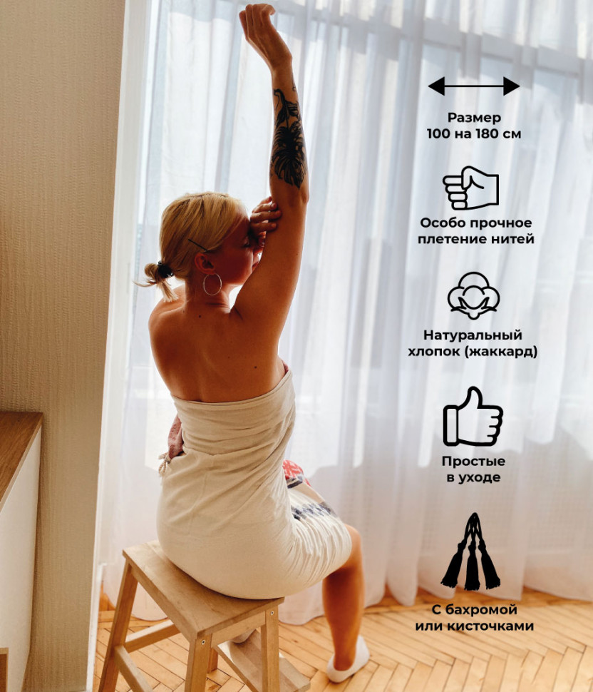 Жакардовий пляжний рушник Kitto