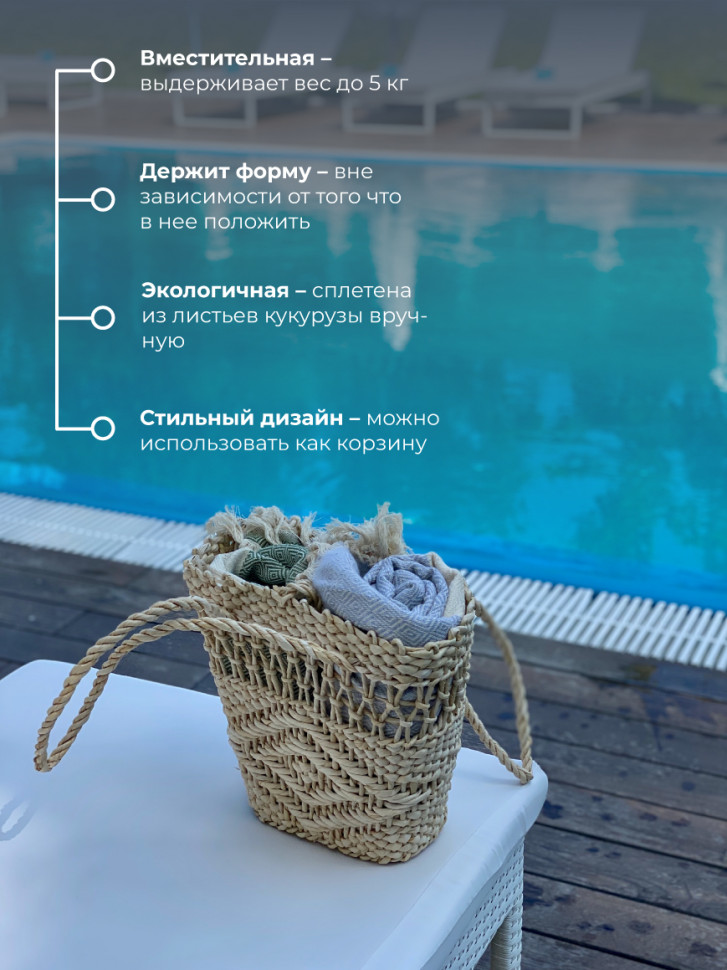 Сумка-корзина Lambada