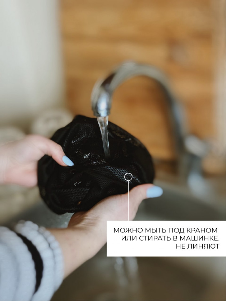 Мешочки для продуктов Frutti (3 шт)