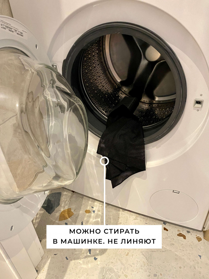 Мешочки для продуктов Frutti (3 шт)