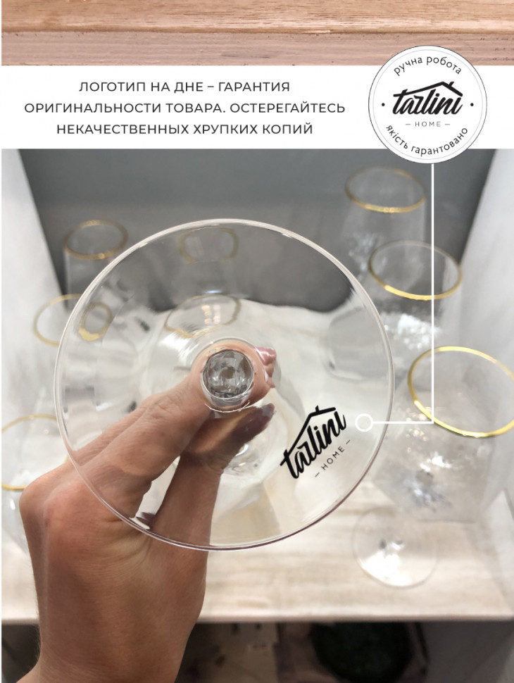 Келих для шампанського Dolcetto