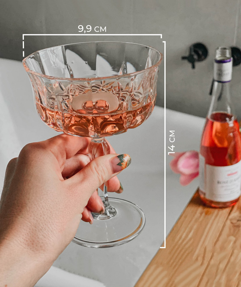 Кришталевий келих Crystaline 240 мл