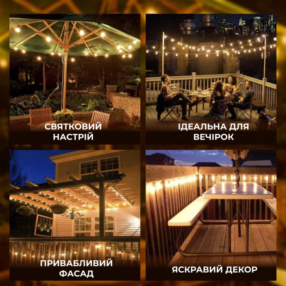 Гирлянда  Minime с LED лампочками 