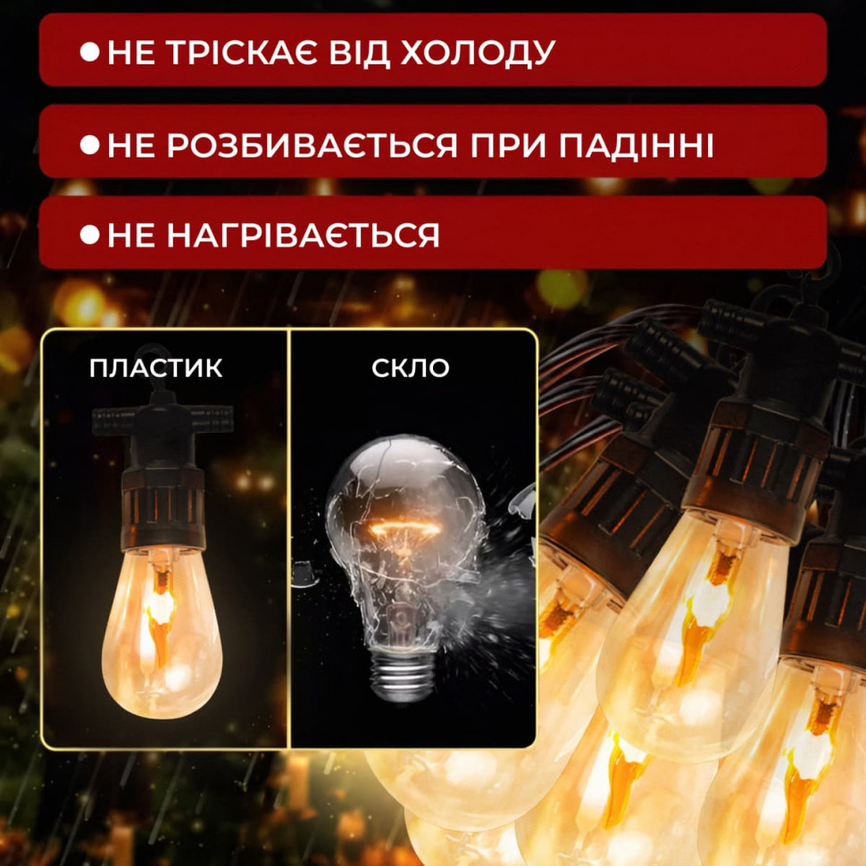 Гирлянда  Minime с LED лампочками 