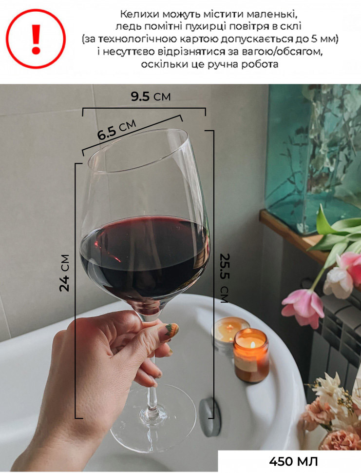 Скошенный бокал для вина Grant