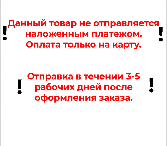 Елочная игрушка Veges