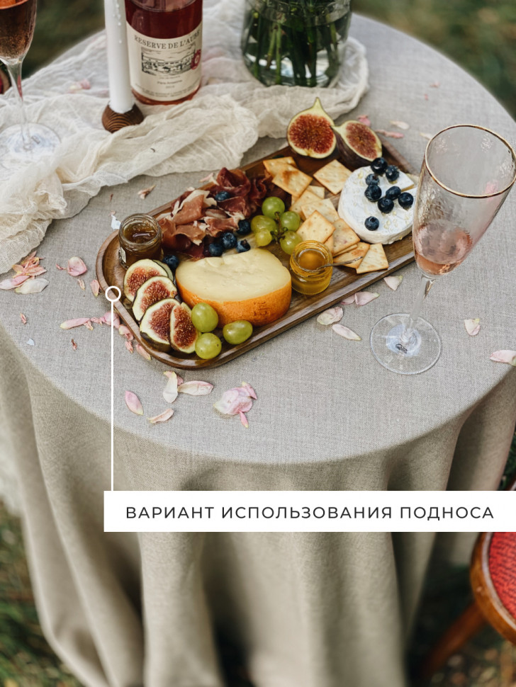 Чайный сервиз Masala white