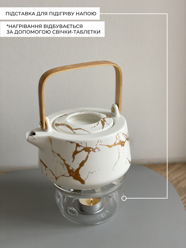 Чайный сервиз Masala white