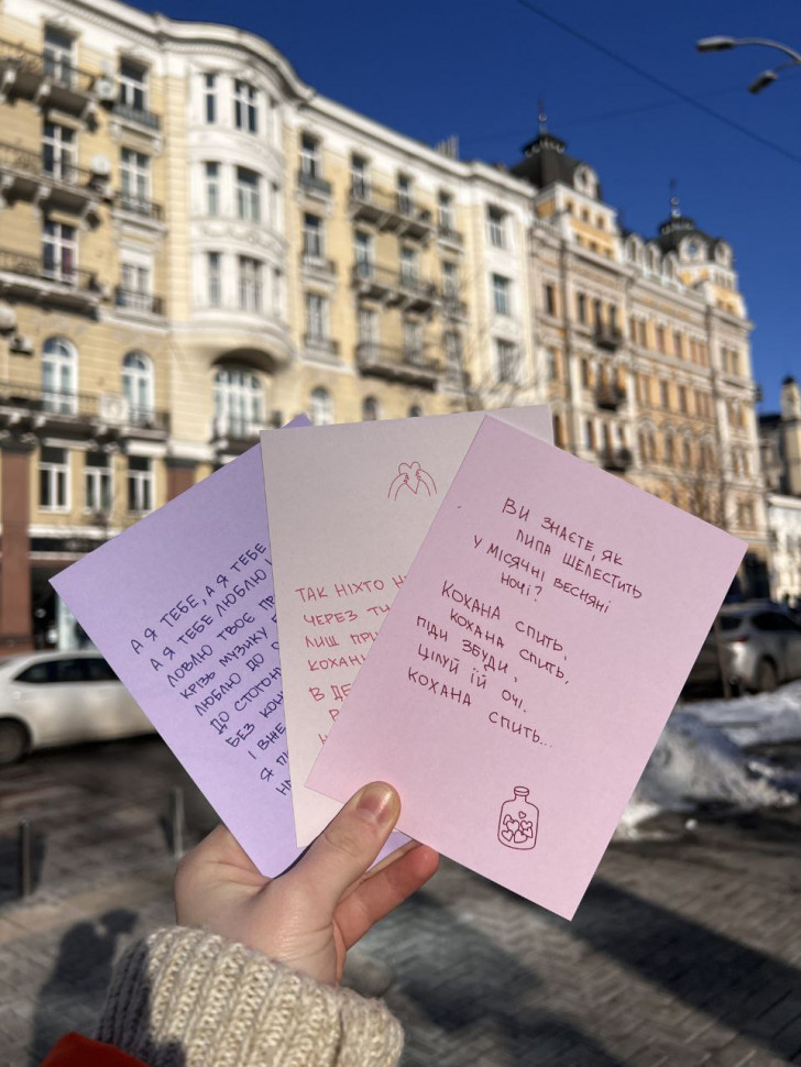 Открытка Mi Amor