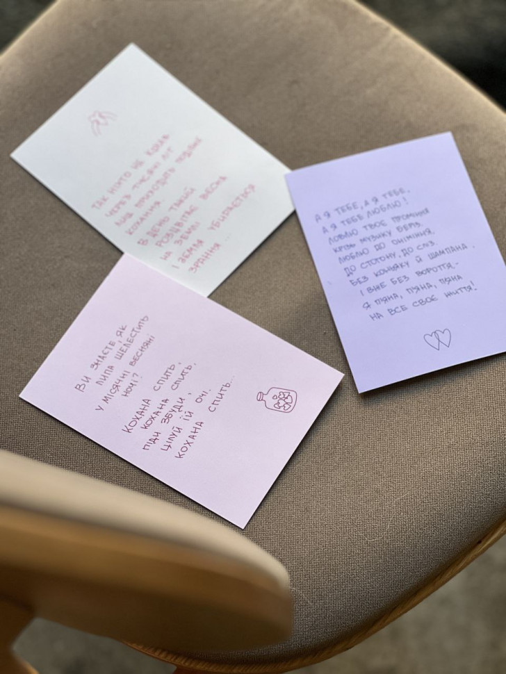 Открытка Mi Amor