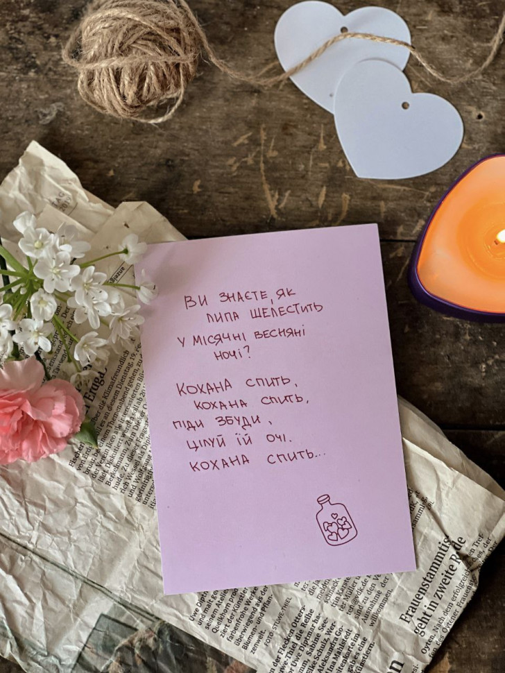 Открытка Mi Amor