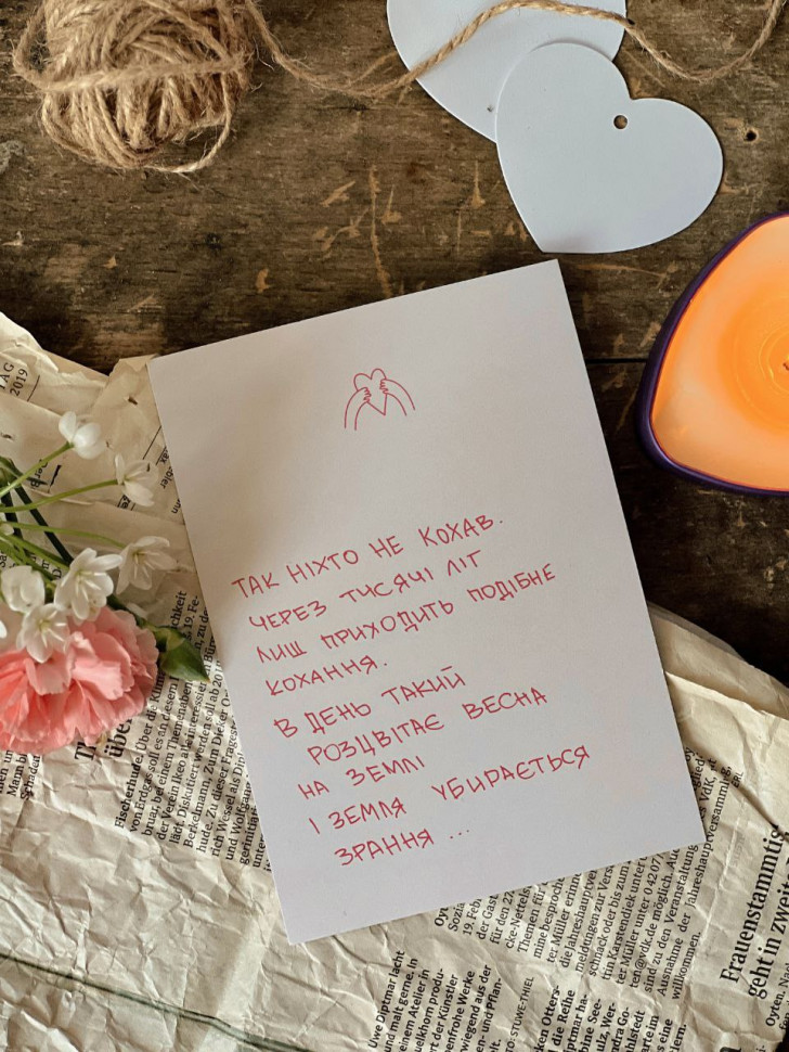 Открытка Mi Amor