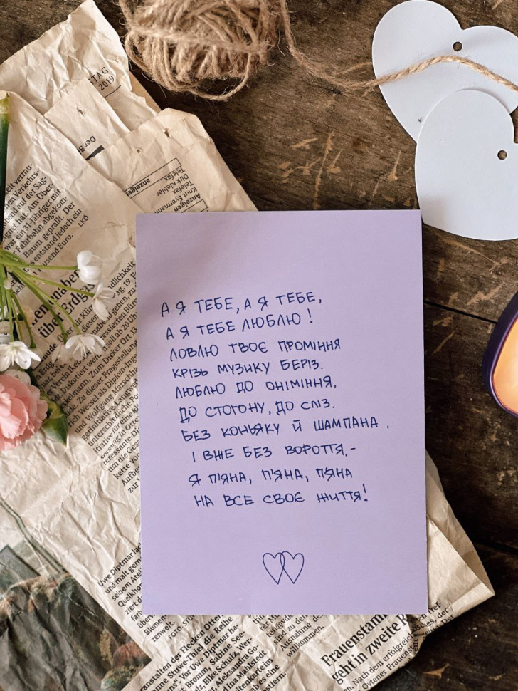 Открытка Mi Amor