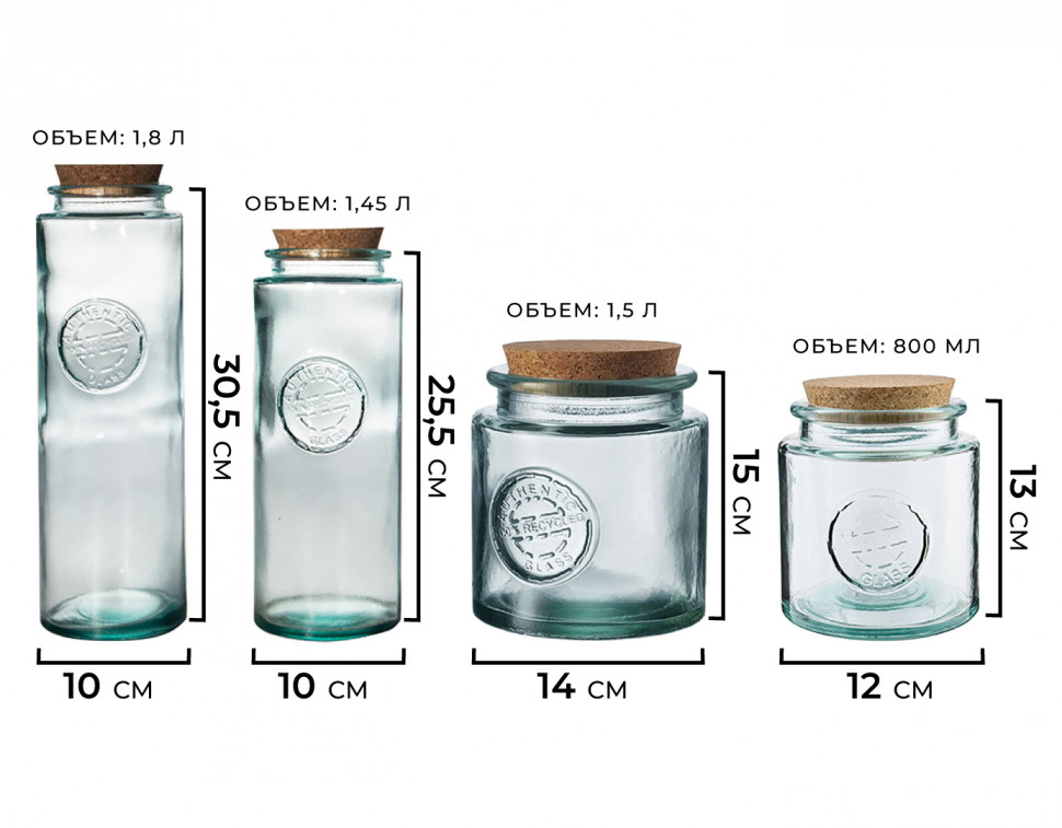 Стеклянная банка для сыпучих Grain