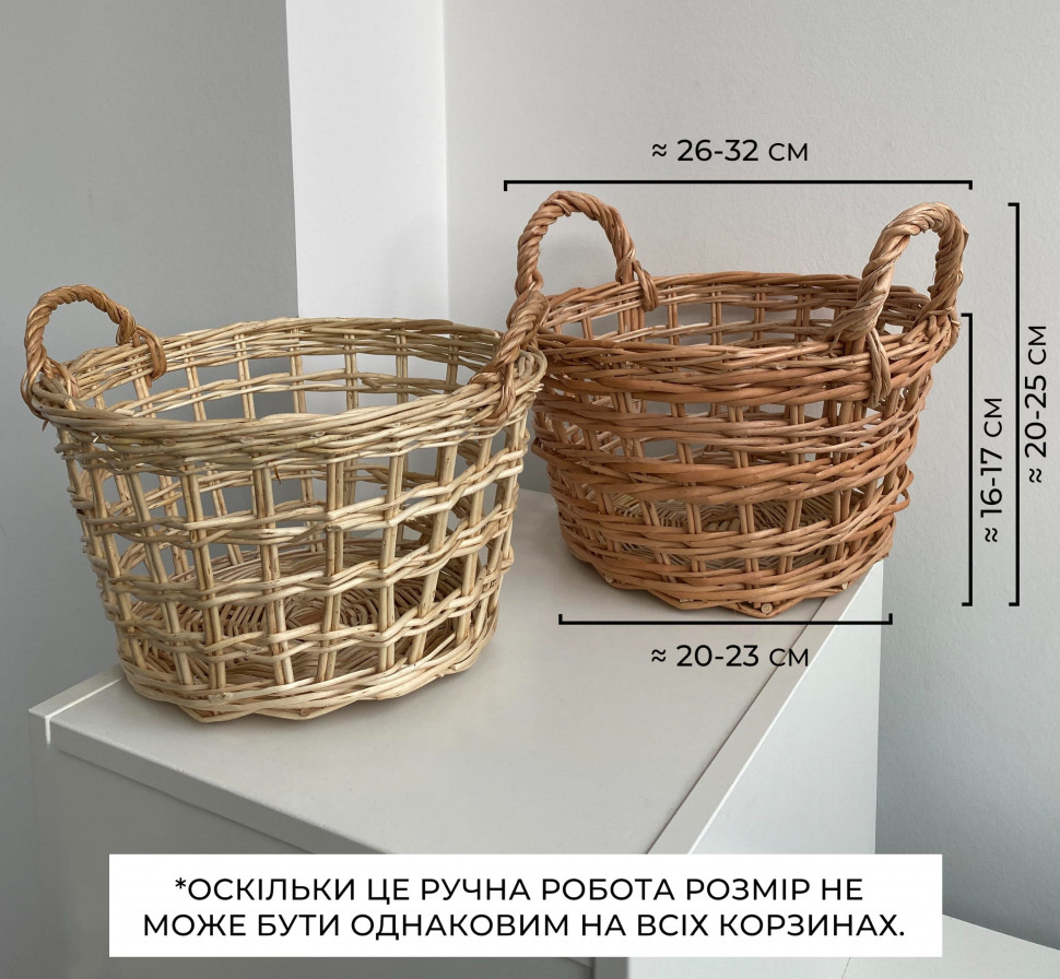 Корзина Camellia