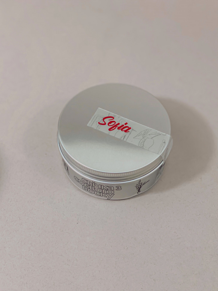 Соевая свеча Lagom Уценка