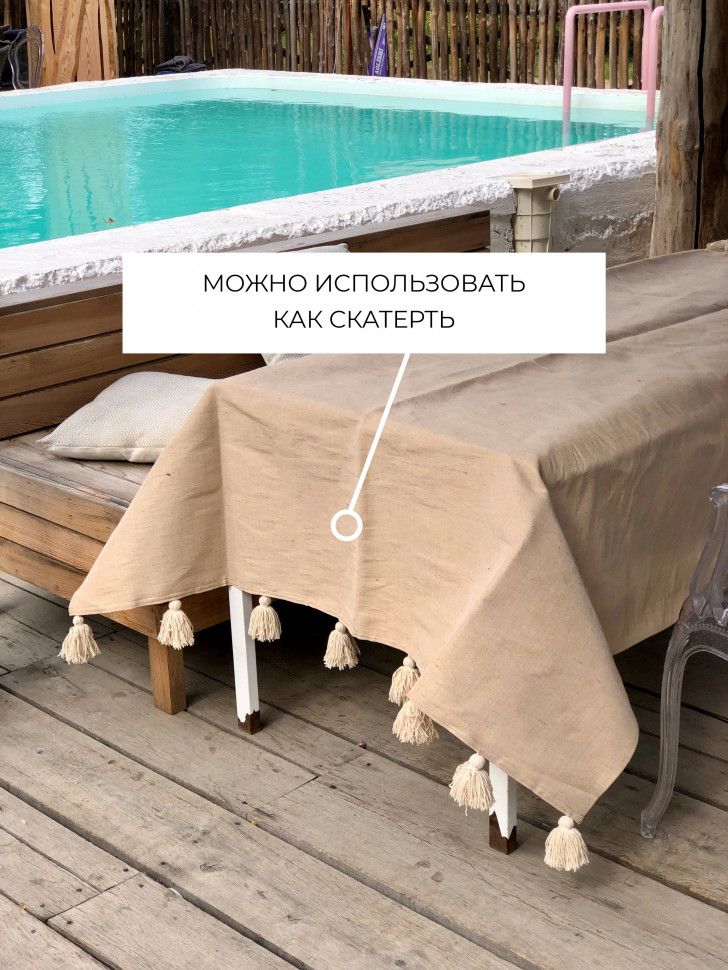 Покрывало (пляжный коврик) Sandy