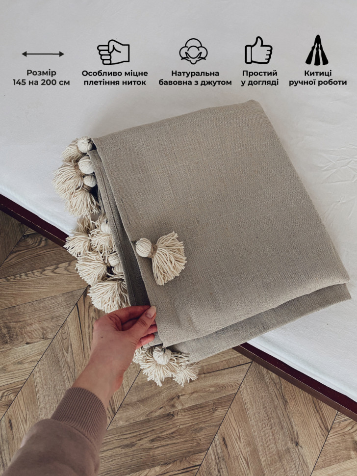 Покрывало (пляжный коврик) Sandy