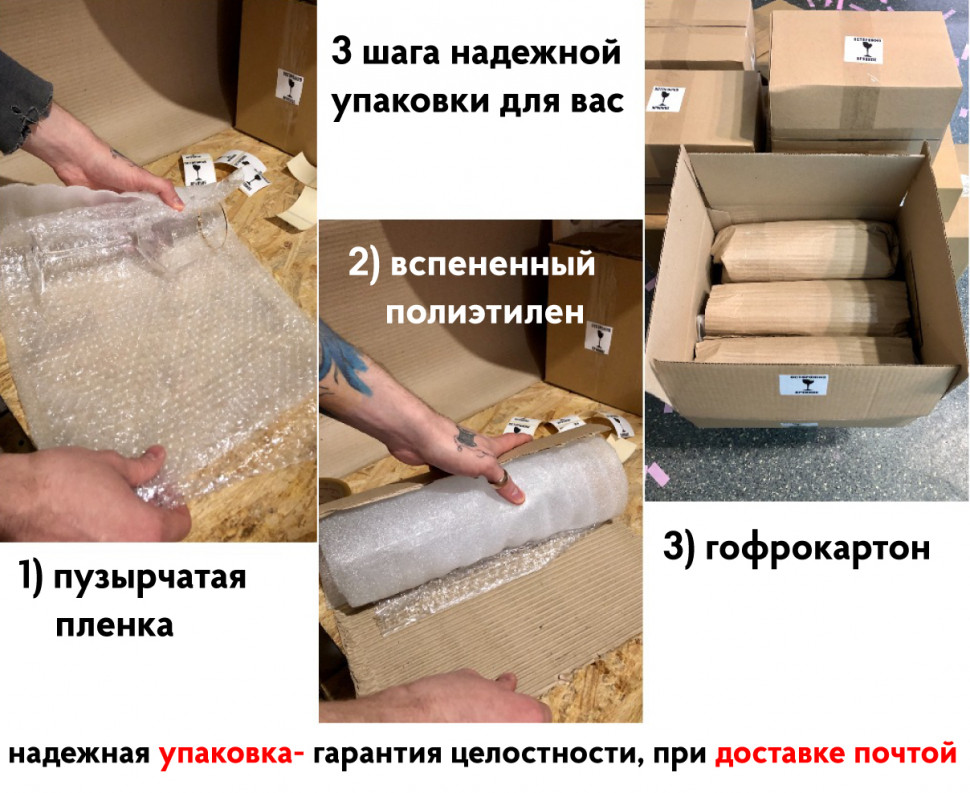 Стакан Richard White Уценка