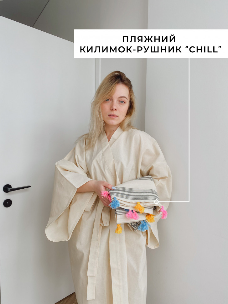 Халат-кімоно Mekong Milk