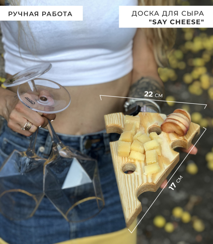 Бокал для вина Madama