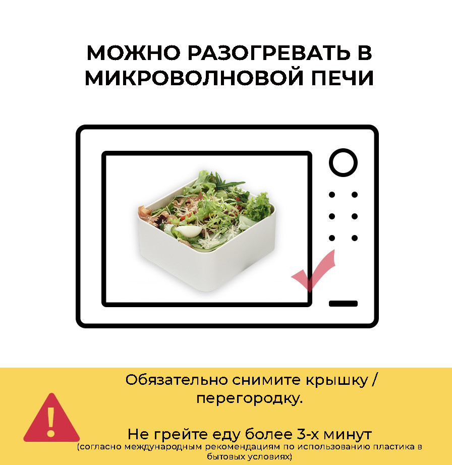 Набір ланч-боксів Easy