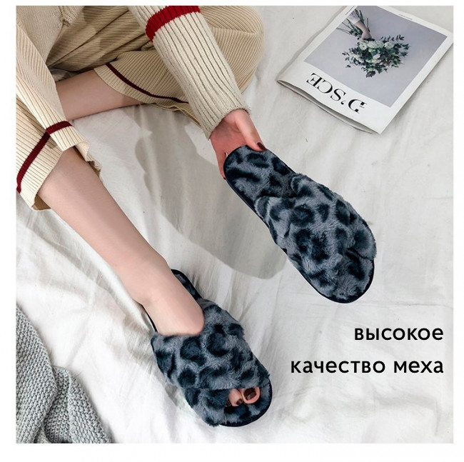 Домашние тапочки Leoo