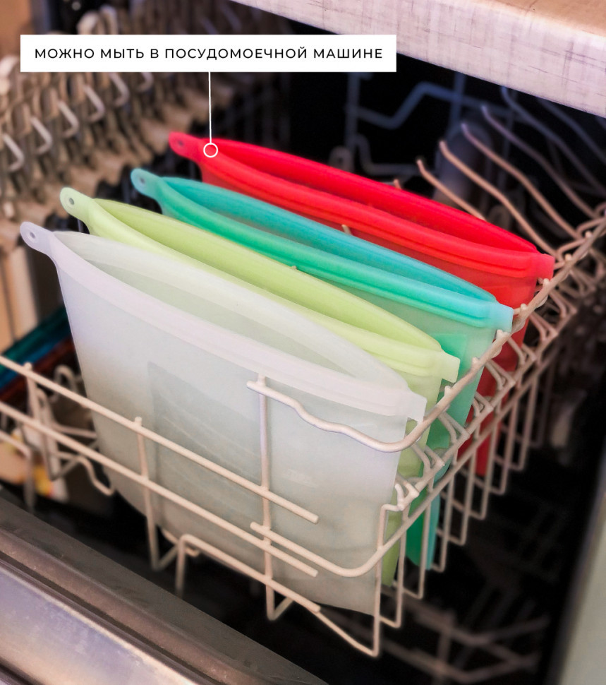 Zip-пакет As well (1500 мл)