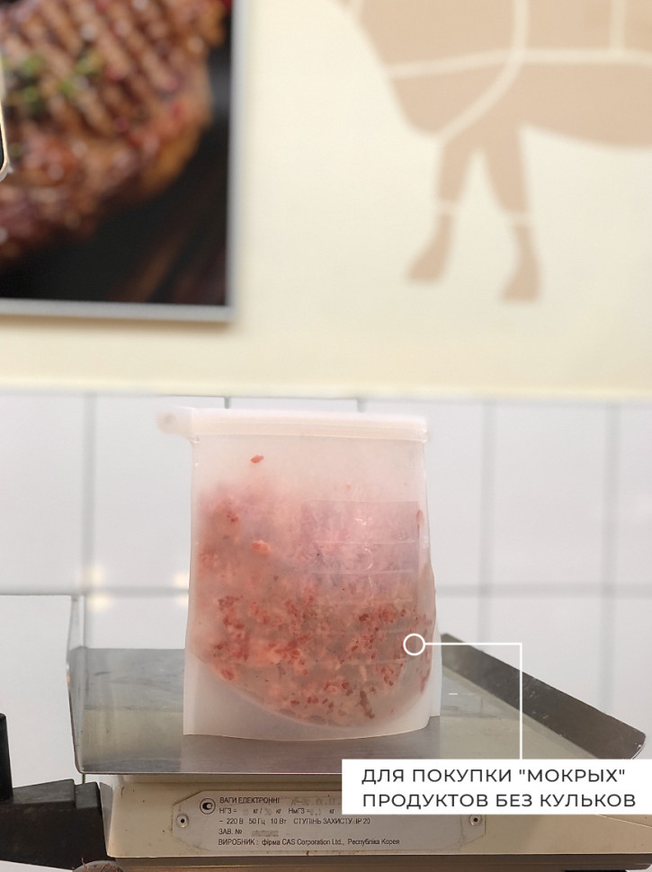 Zip-пакет As well (1500 мл)