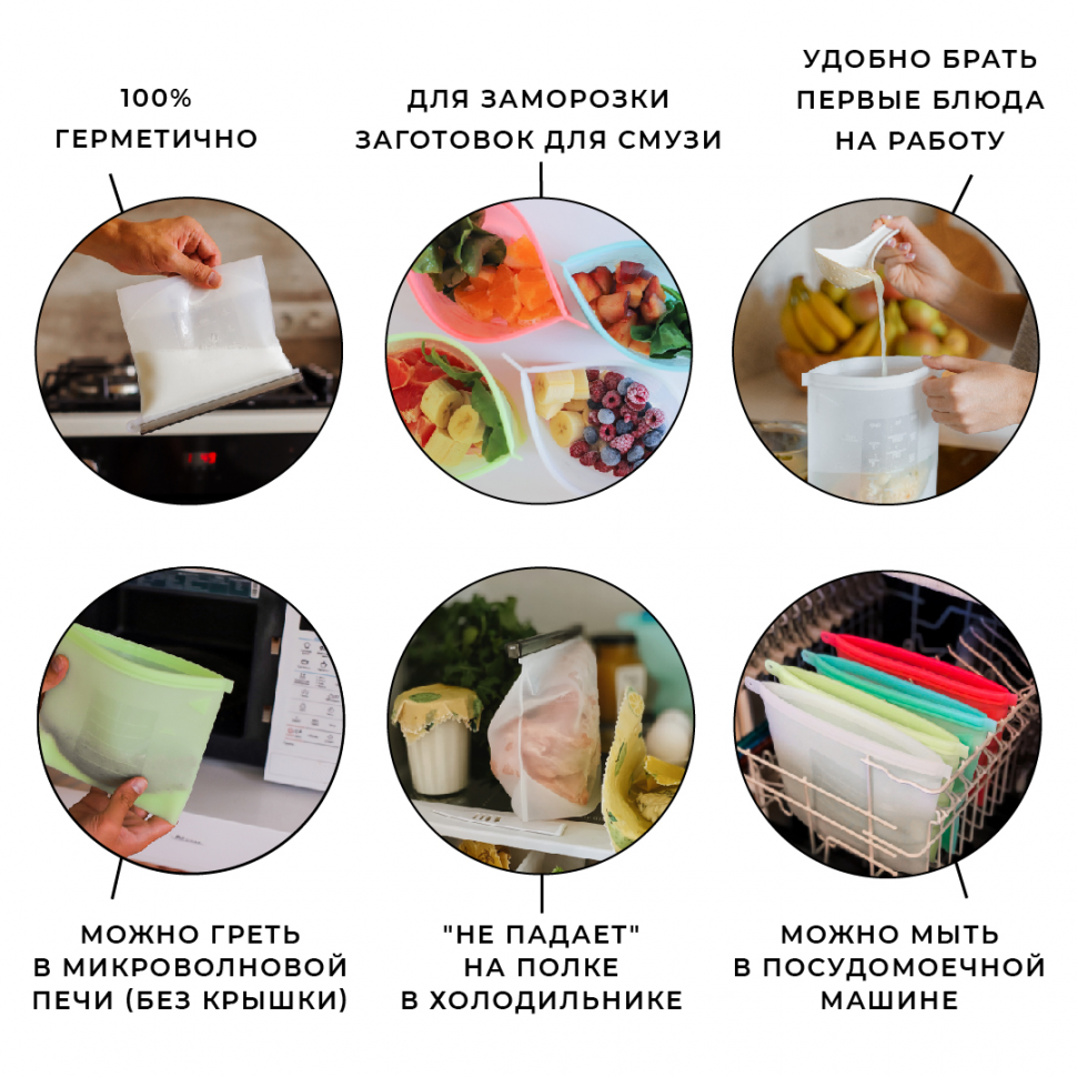 Zip-пакет As well (1500 мл)