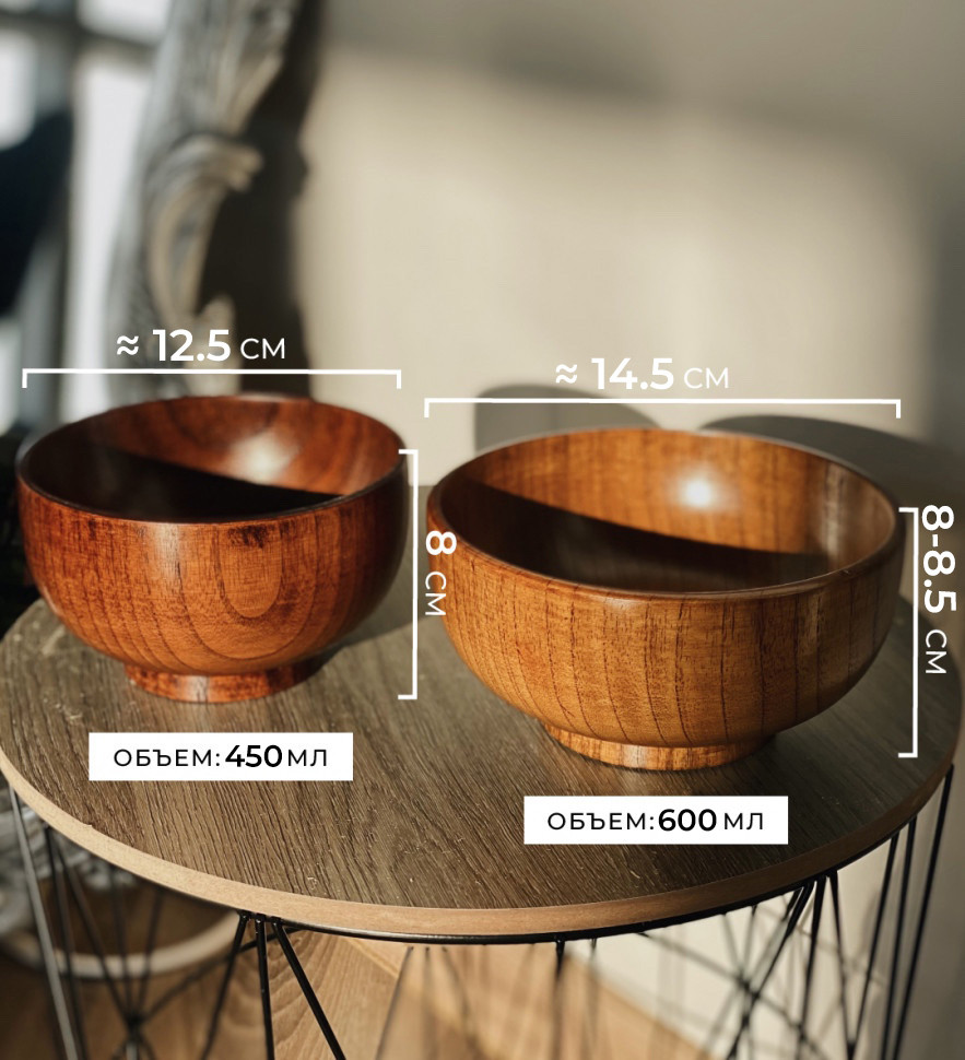 Деревянная пиала Holme