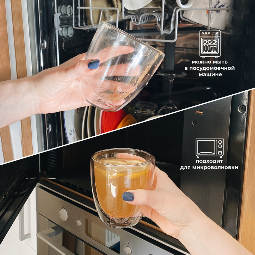 Молочник с двойной стенкой Double-milk (125 мл)