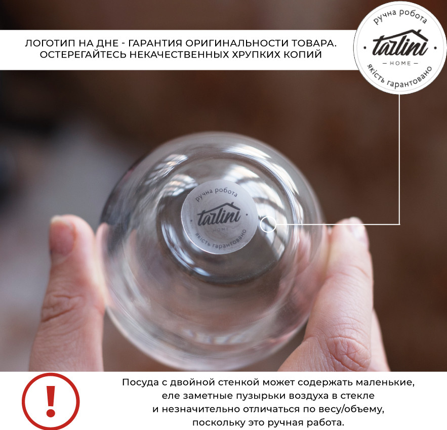 Молочник с двойной стенкой Double-milk (125 мл)