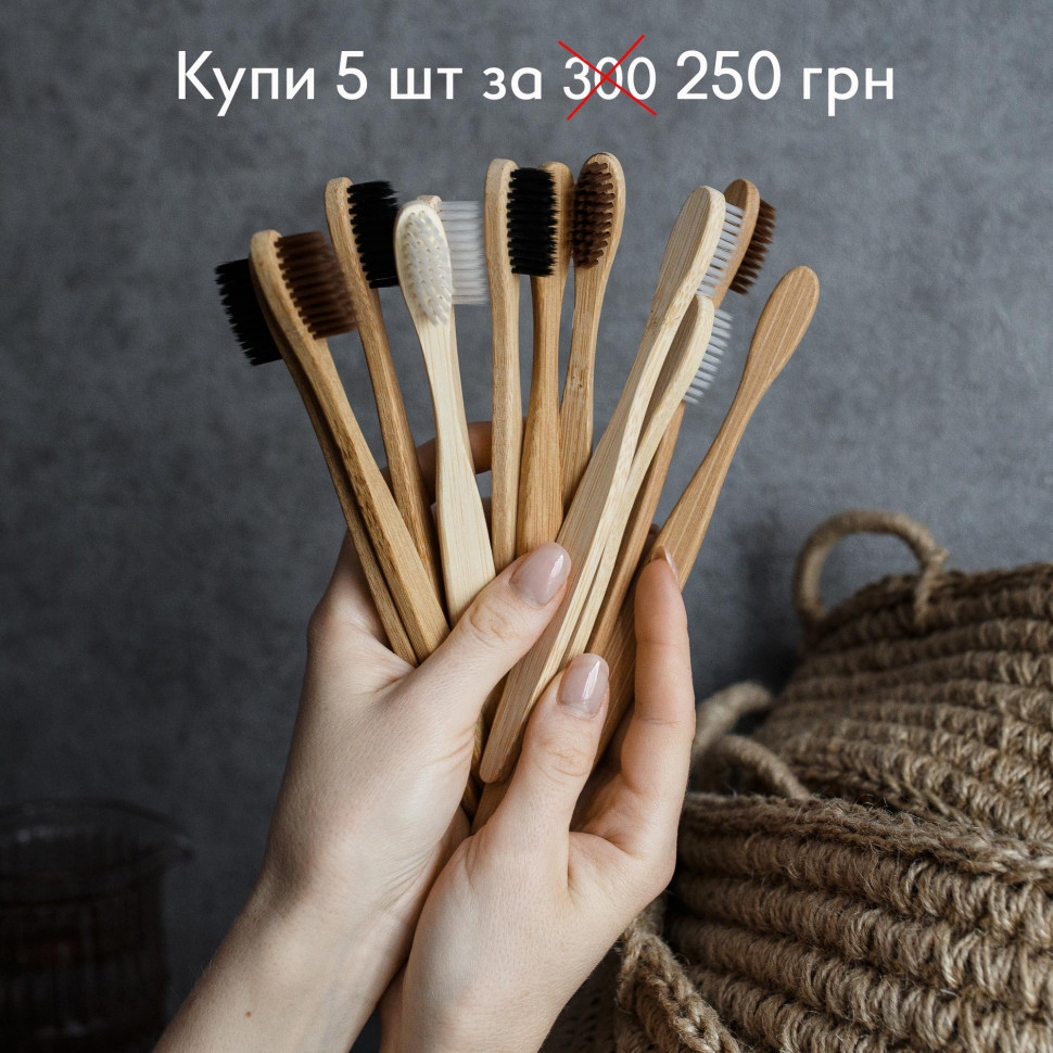 Дерев'яна зубна щітка Сlack