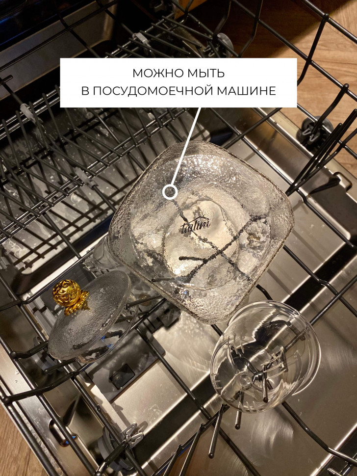 Заварочный чайник Trapeze