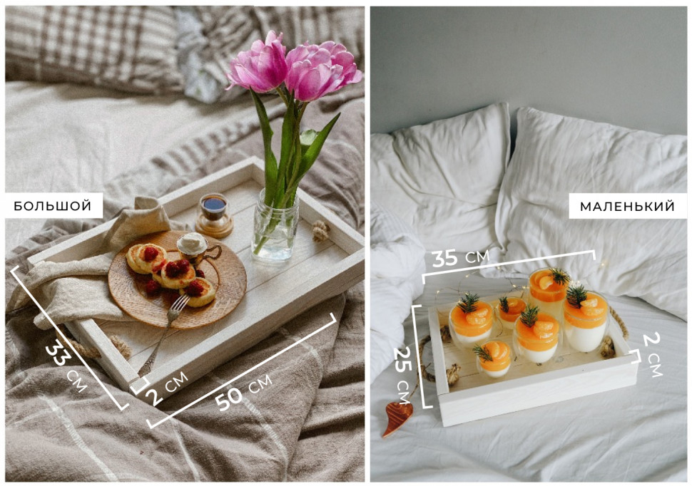 Дерев'яний піднос White moon