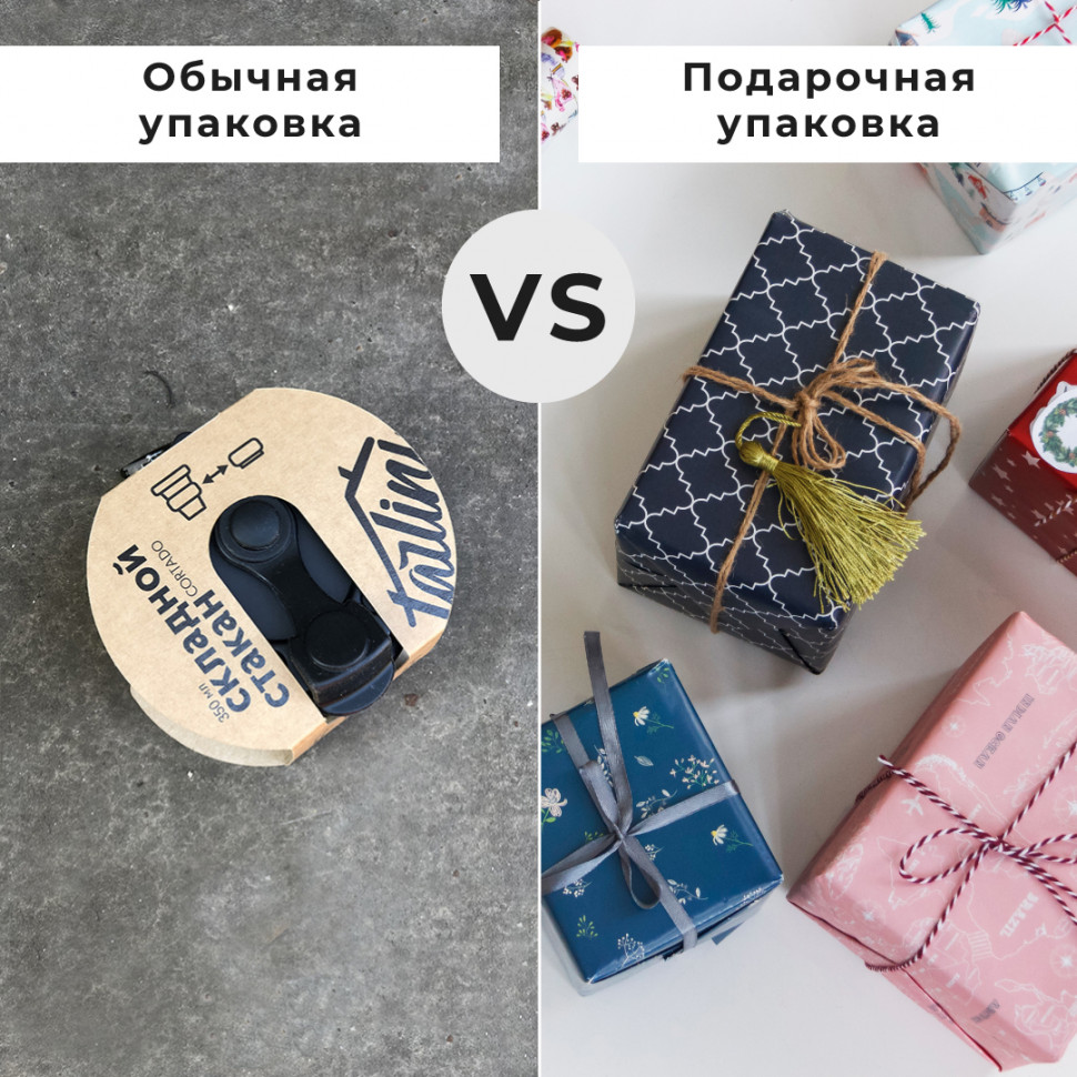 Складная кружка Cortado black