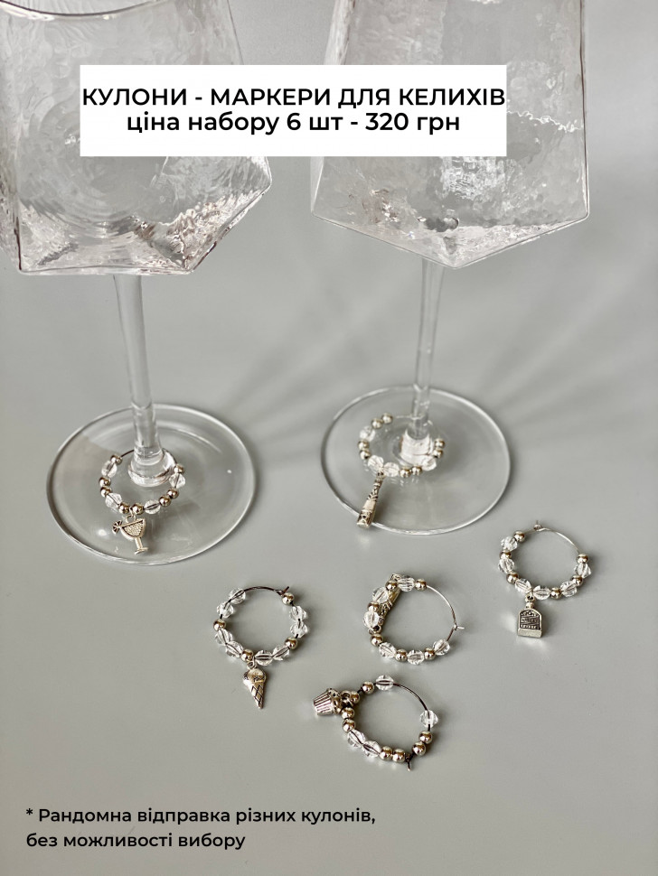 Блакитний келих для шампанського Richard Blue 180 мл