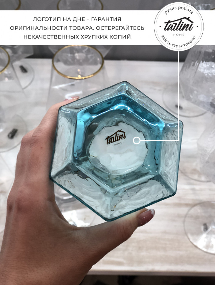 Стакан Richard Blue