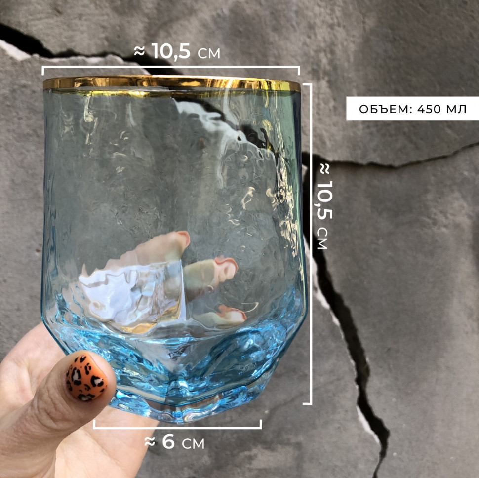 Стакан Richard Blue