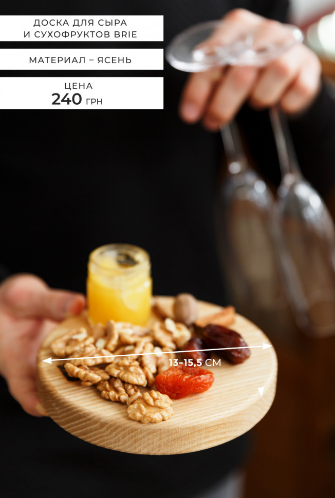 келих Brilliant