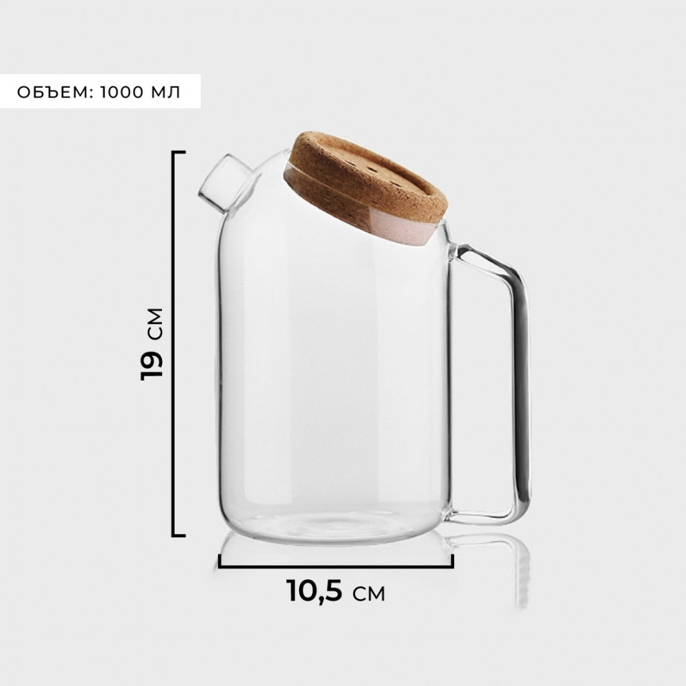 Заварочный чайник Aroma