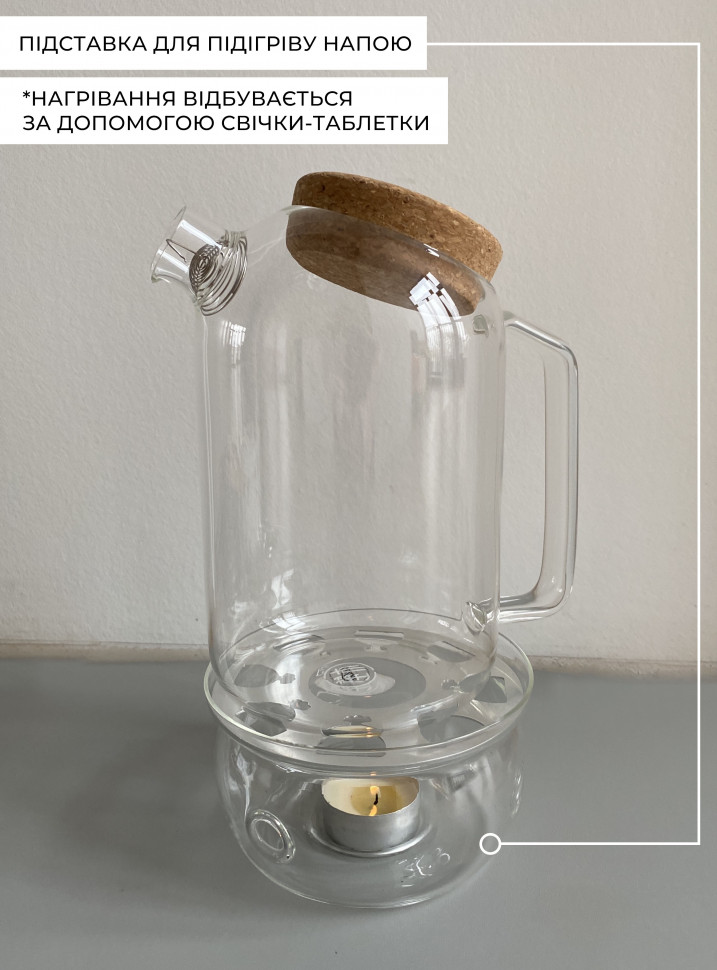 Заварочный чайник Aroma