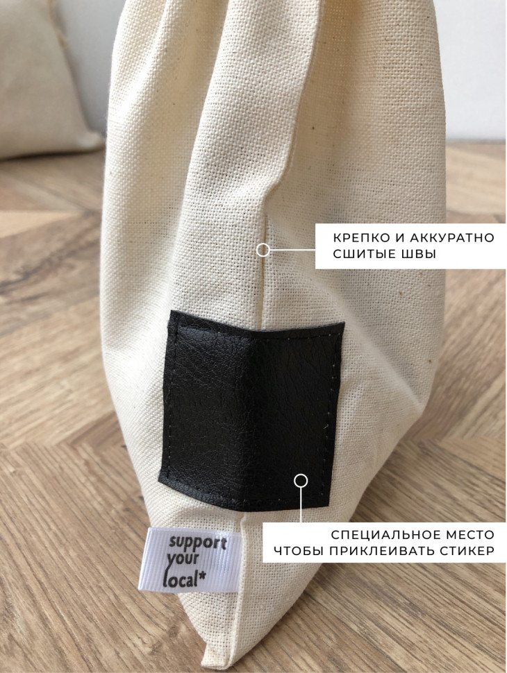 Хлопковые мешочки для продуктов Veggie