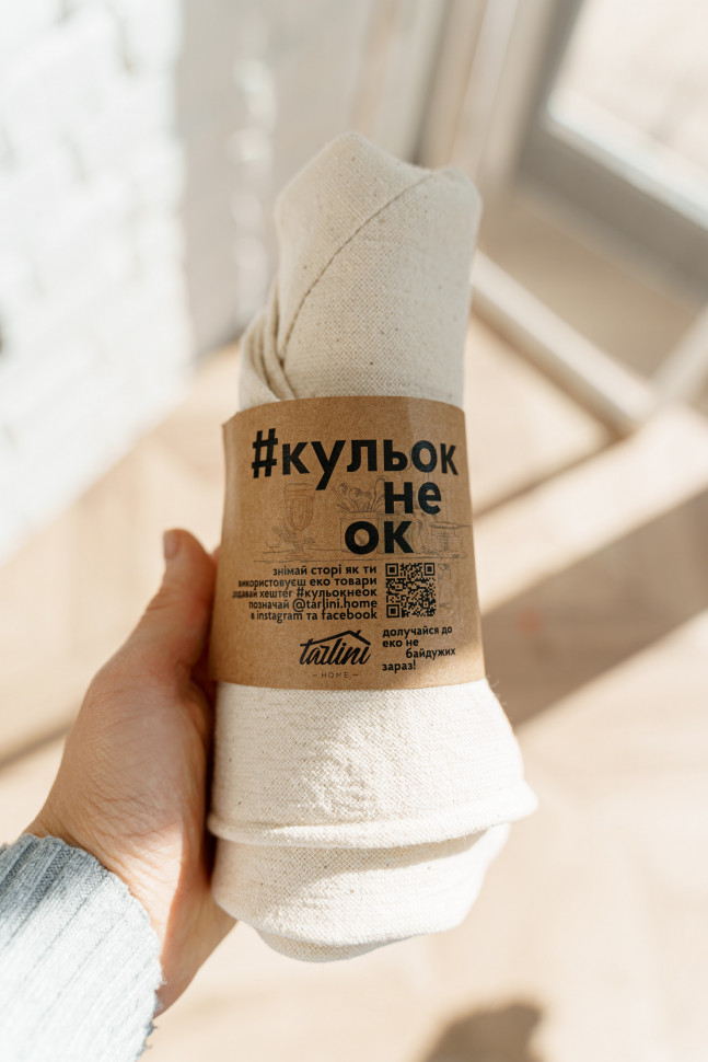 Хлопковые мешочки для продуктов Veggie