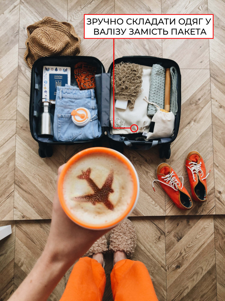 Хлопковые мешочки для продуктов Veggie