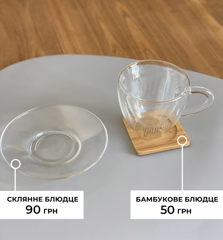 Чашка з подвійною стінкою Amore