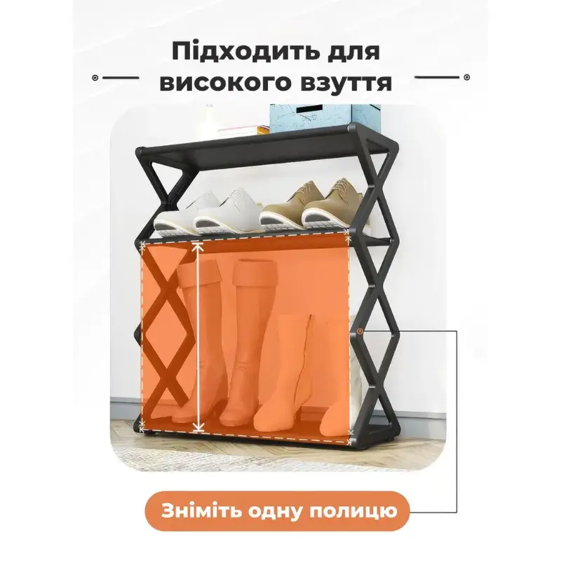 Складная этажерка Estante