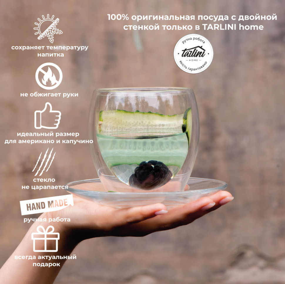 Набор стаканов с двойной стенкой Dale